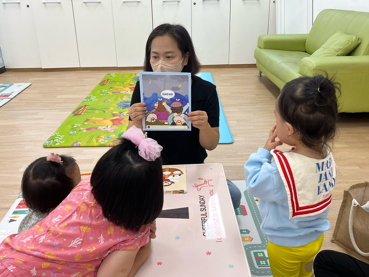 상도제일 영아부-2022.9.4 영아부예배🧡-44423362641.jpg